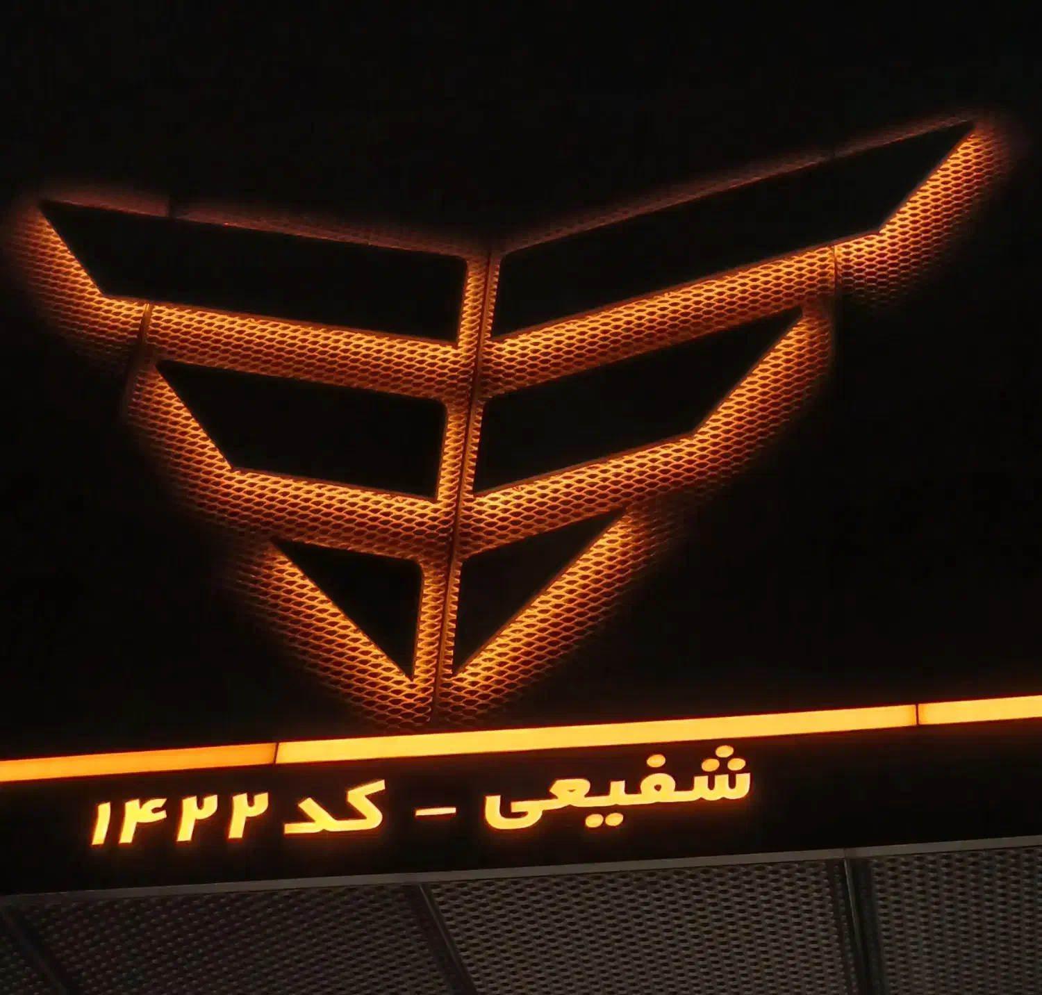 استخدام نیروی اداری و فنی در نمایندگی بهمن موتور|استخدام صنعتی، فنی، مهندسی|نجف‌آباد, یزدانشهر|دیوار