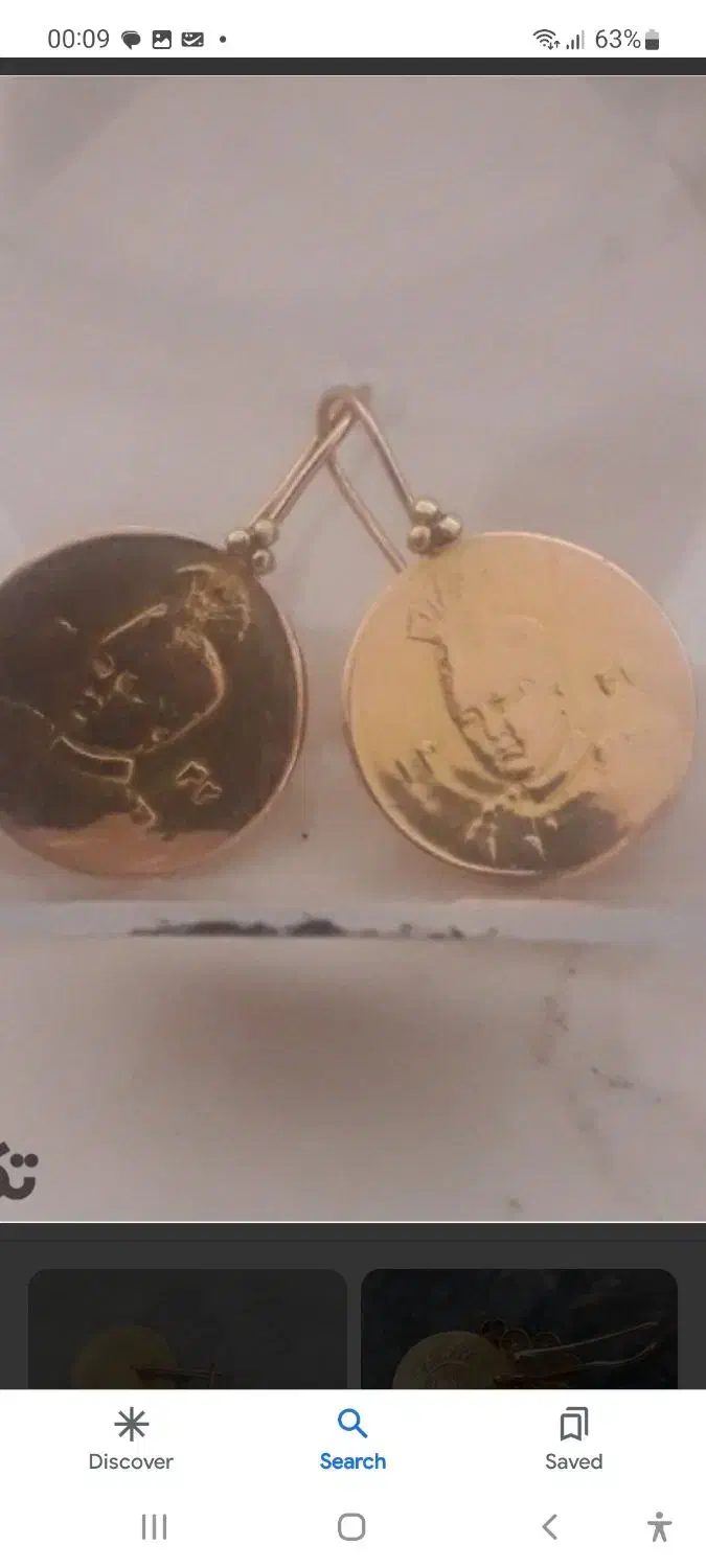 جواهرات|جواهرات|قم, باغ شازده|دیوار