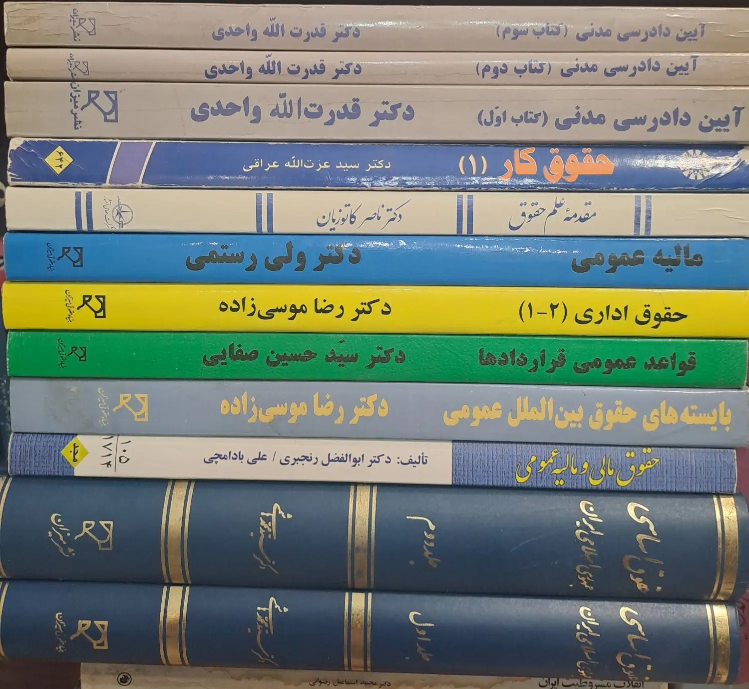 کتب حقوقی|کتاب و مجله آموزشی|تهران, سازمان برنامه شمالی|دیوار