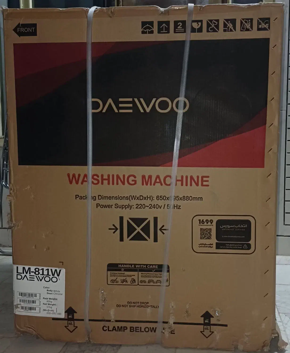 ماشین لباسشویی 8کیلویی دوو سفید مدل LM-811|ماشین لباسشویی و خشک‌کن لباس|خمینی‌شهر, |دیوار