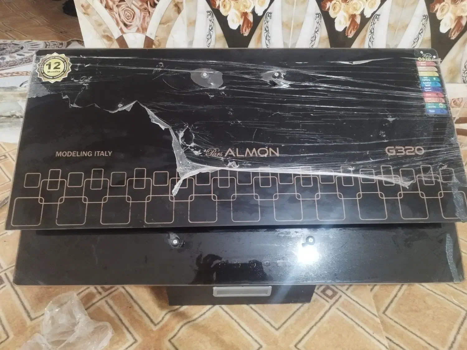 هود آلتون صفر|هود|خاش, |دیوار