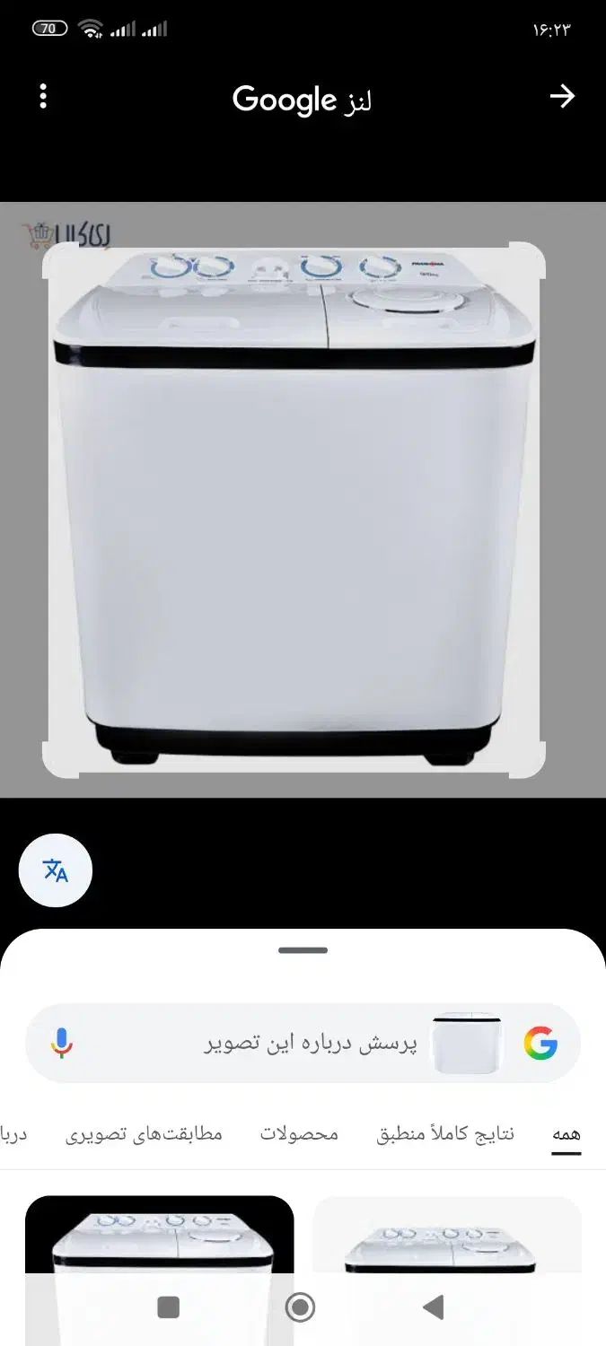 لباسشویی دوقلو پاکشوما|ماشین لباسشویی و خشک‌کن لباس|چادگان, |دیوار