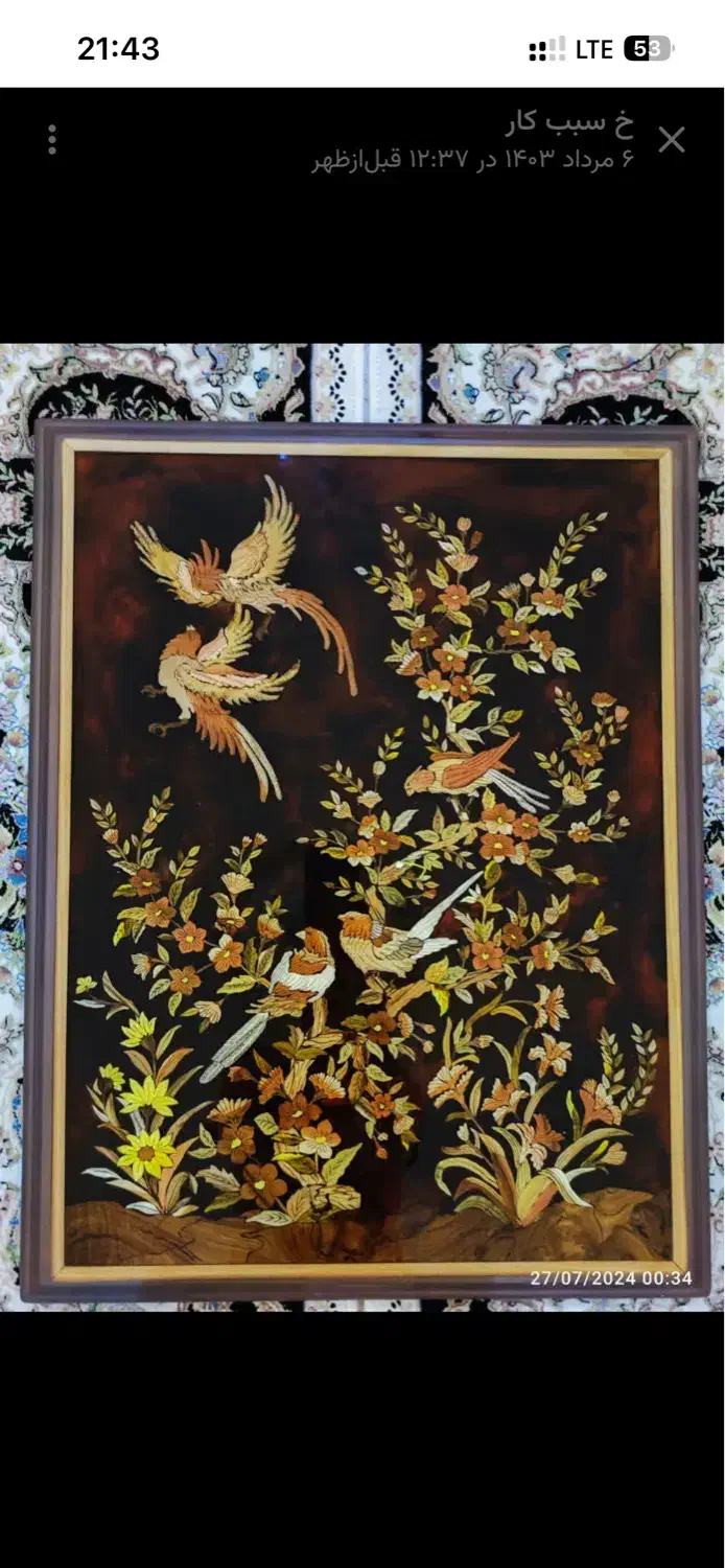تابلو معرق کار دست|تابلو، نقاشی، عکس|تهران, امین حضور|دیوار