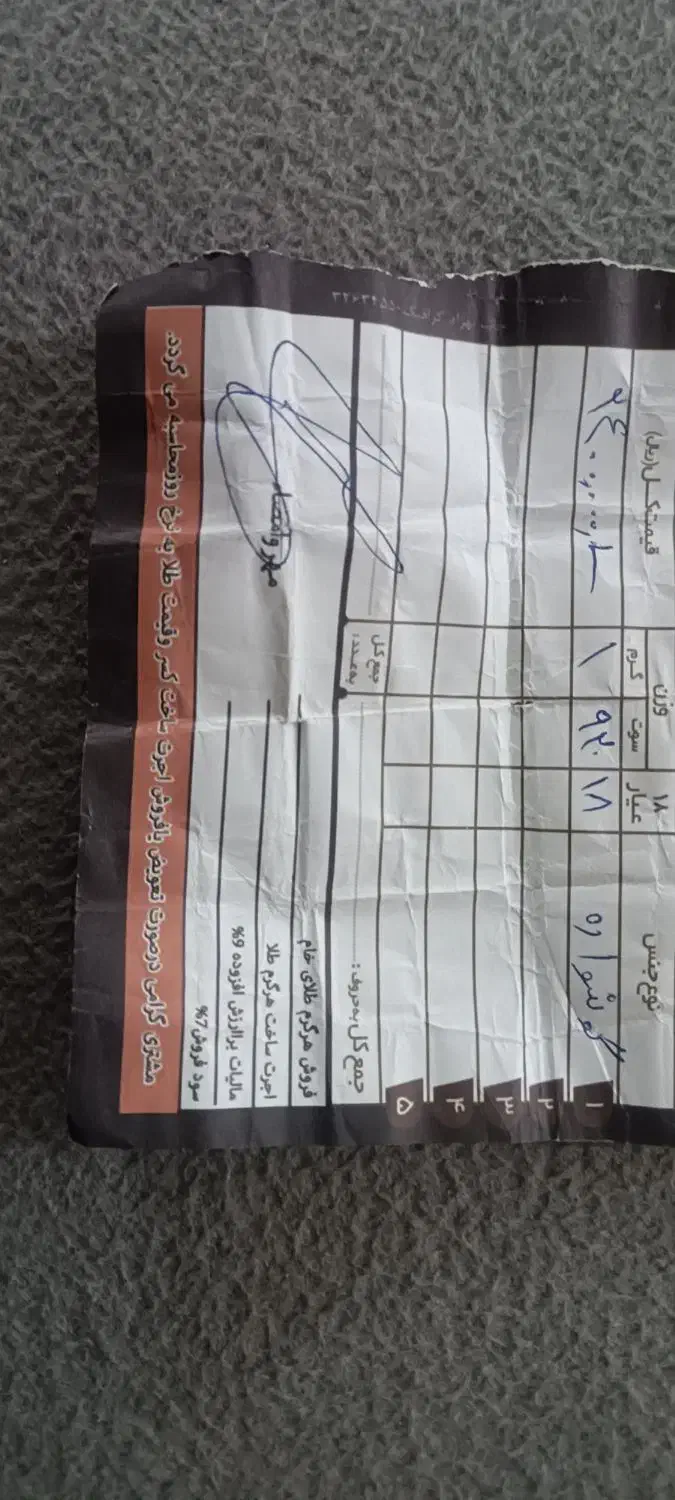 انگشتر و گوشواره|جواهرات|کوهدشت, |دیوار