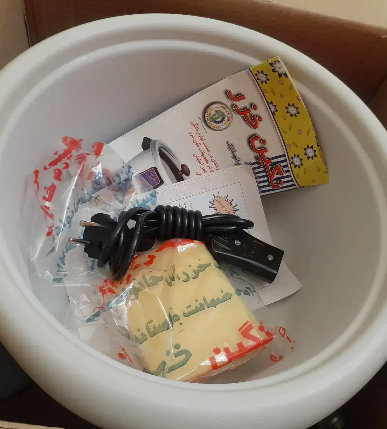 پلوپز ۱۲ نفره آکبند قدیمی|ظروف پختوپز|اردبیل, |دیوار