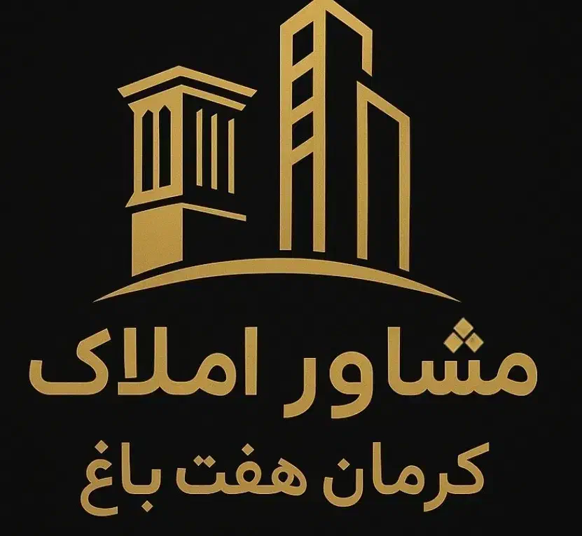 فروش آپارتمان صفر شهاب (مصطفی خمینی)|فروش آپارتمان|کرمان, |دیوار