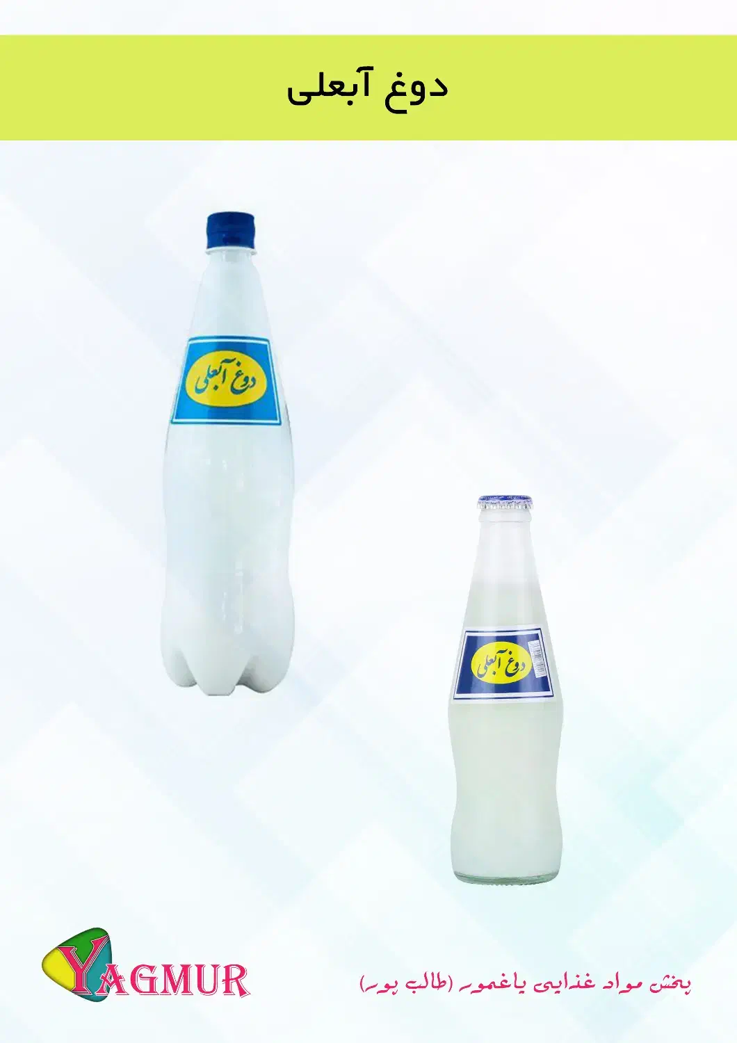 استخدام بازاریاب مواد غذایی|استخدام بازاریابی و فروش|هشترود, |دیوار