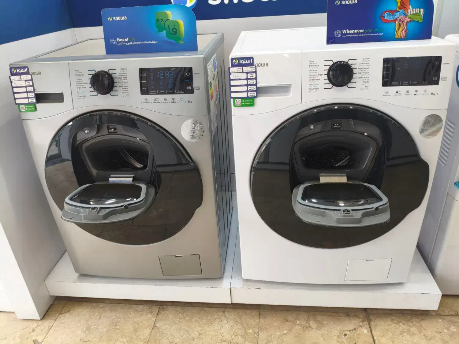 جشنواره لباسشویی اسنوا * نقد و اقساط *|ماشین لباسشویی و خشککن لباس|مشهد, هنرور|دیوار
