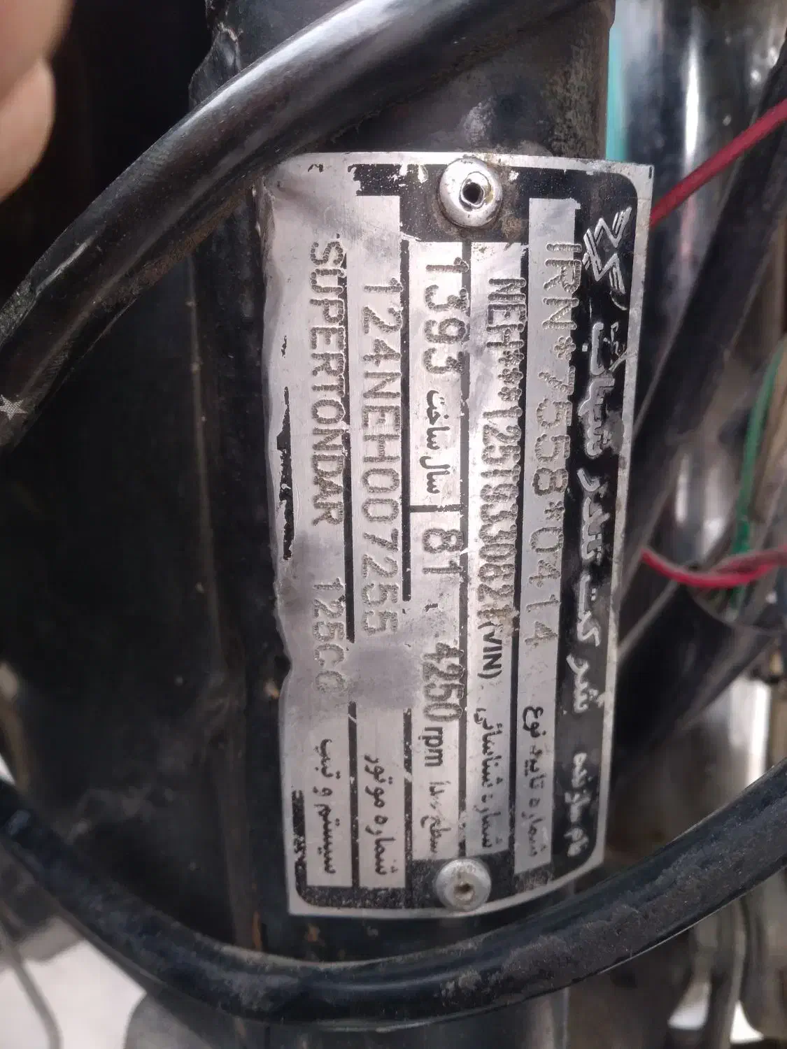 پلاک موتورم گم شده|اشیا|قرچک, محمد آباد|دیوار