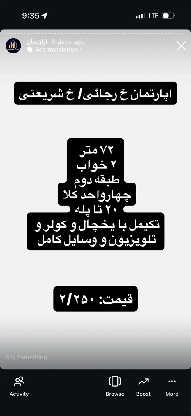 اپارتمان مبلمان خ شریعتی/۷۲متر/۲خواب|فروش آپارتمان|کاشان, شاهد|دیوار