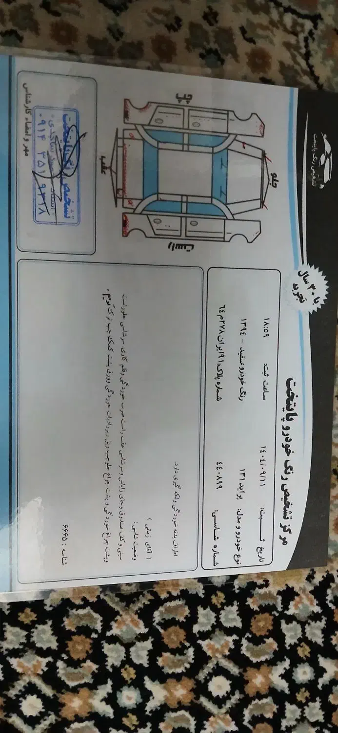 پراید ۱۳۱ مدل ۱۳۹۴ دوگانه دستی|خودرو سواری و وانت|اردبیل, |دیوار