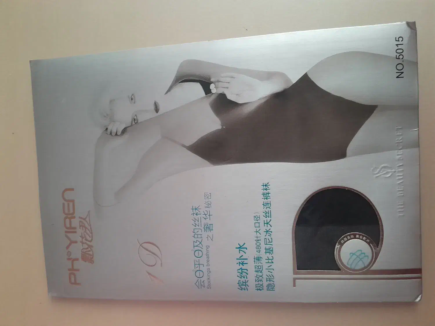 جوراب شلواری پارازین|لباس|قم, هفت تیر|دیوار