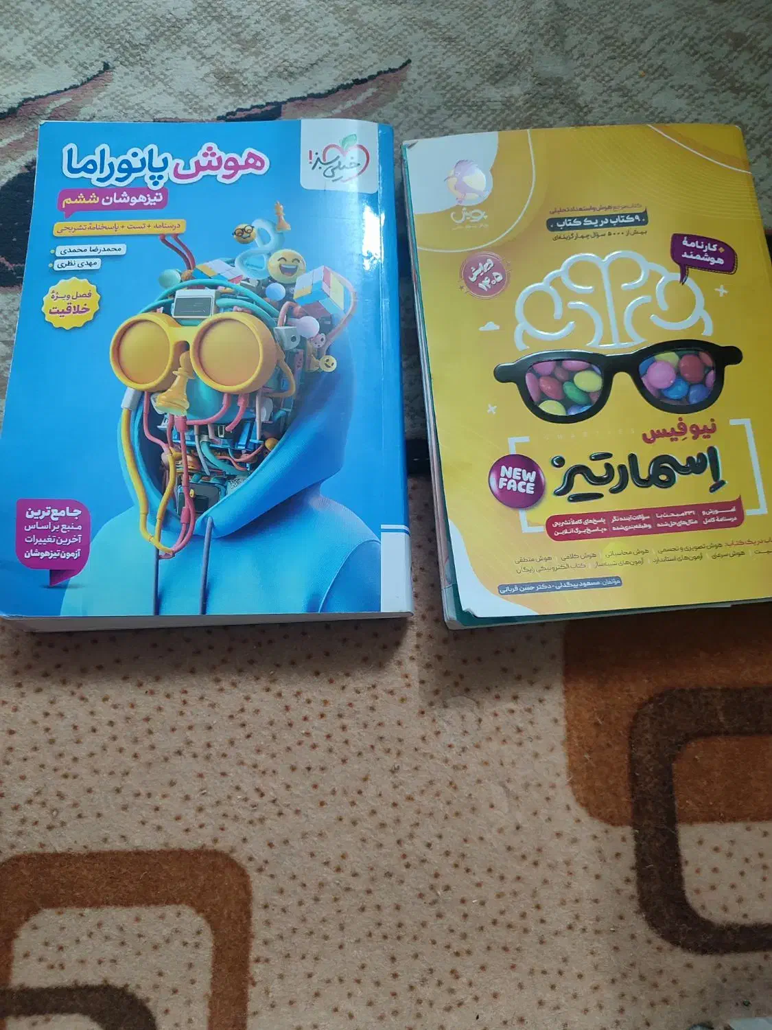 کتاب تیزهوشان ششم|کتاب و مجله آموزشی|اسلام‌شهر, شهرک مصطفی خمینی|دیوار