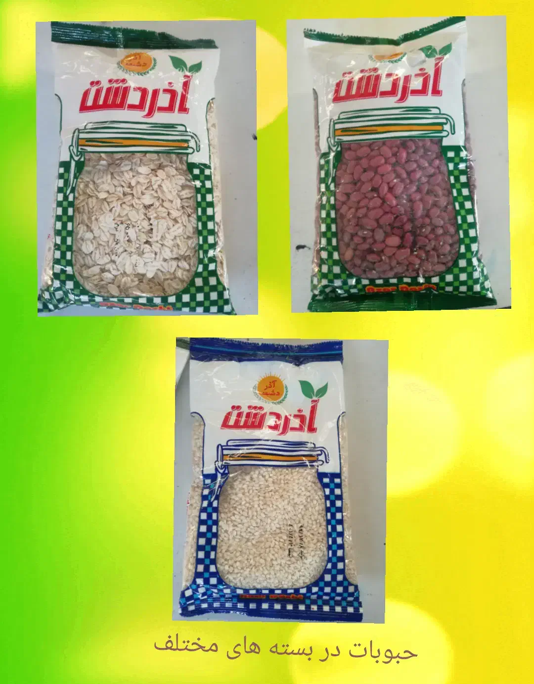 بسته بندی مواد غذایی|عمدهفروشی|خواجه, |دیوار