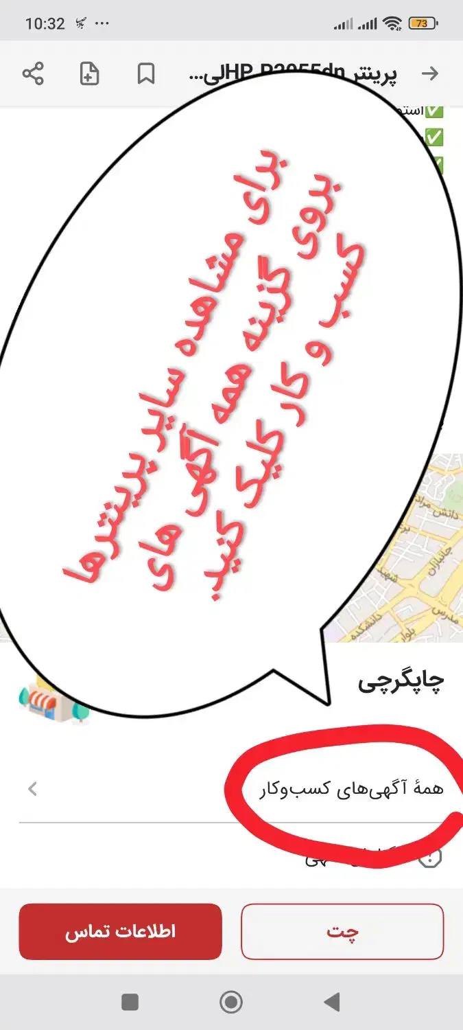 شهر اقساطی پرینتر اینجاست،خانگی،فروشگاهی،اداری،کپی|پرینتر، اسکنر، کپی، فکس|کرج, اصفهانی‌ها|دیوار