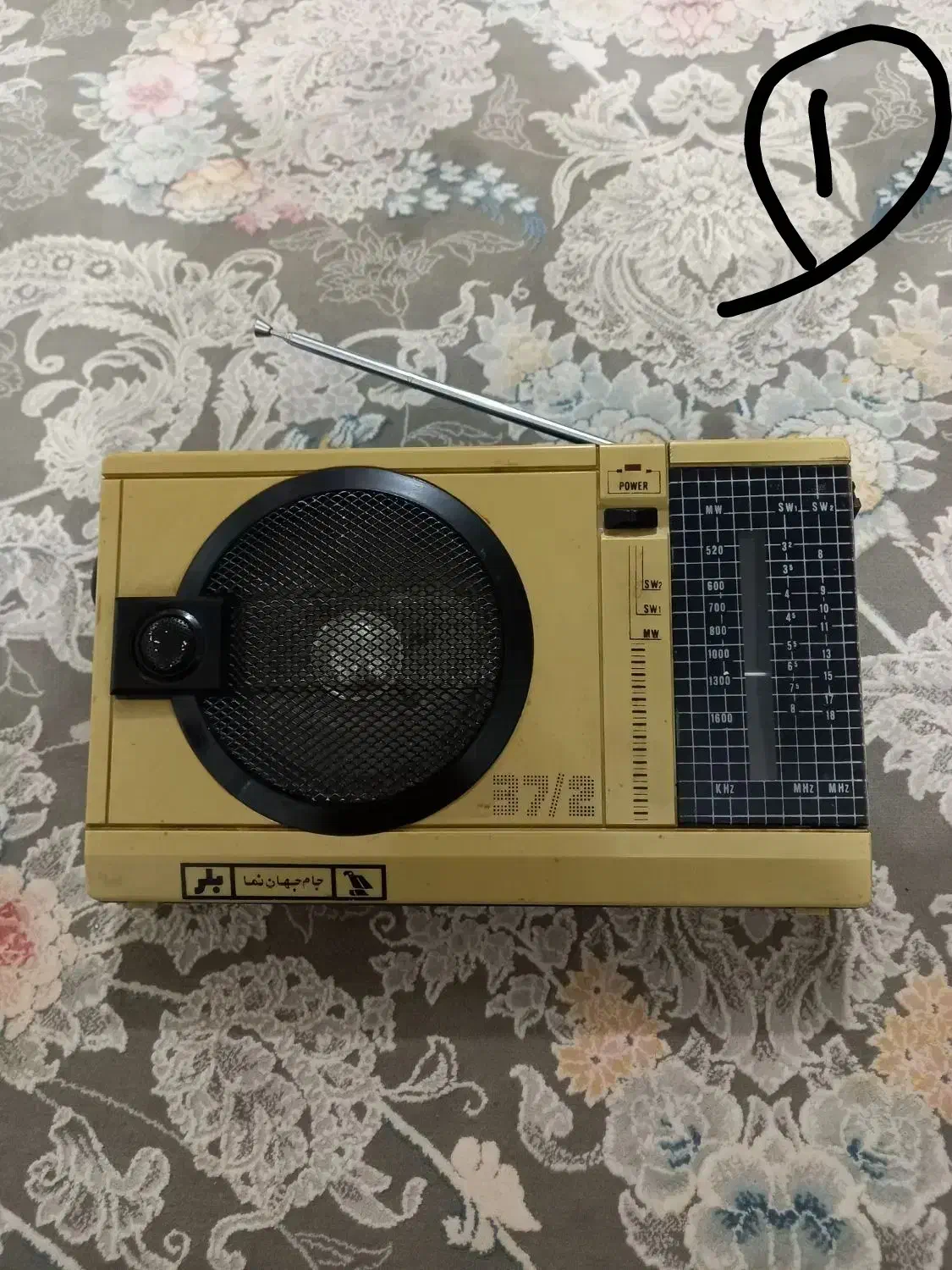 چهار عدد رادیو کلکسیونی|سیستم صوتی خانگی|قم, علی آباد سعدگان|دیوار