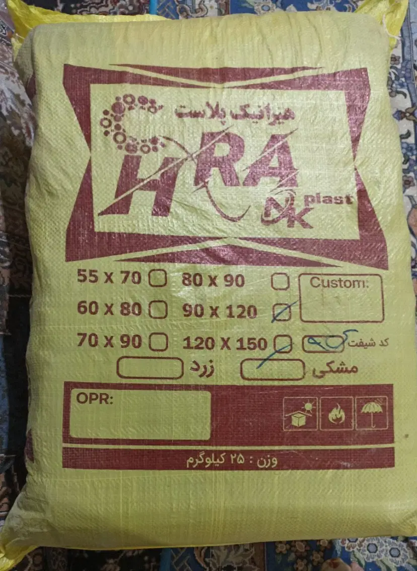 کیسه زباله|ظروف نگهدارنده، پلاستیکی، یکبارمصرف|اهواز, فدک|دیوار