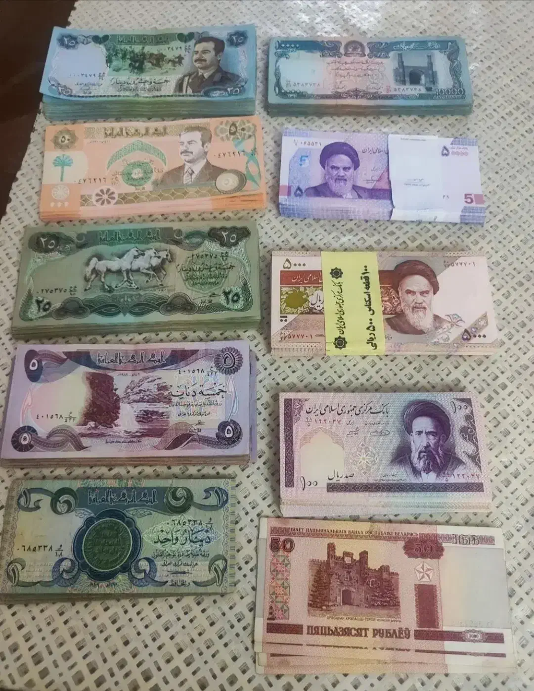 اسکناس خارجی و جمهوری|کلکسیون سکه، تمبر، اسکناس|مهاباد (آذربایجان غربی), |دیوار