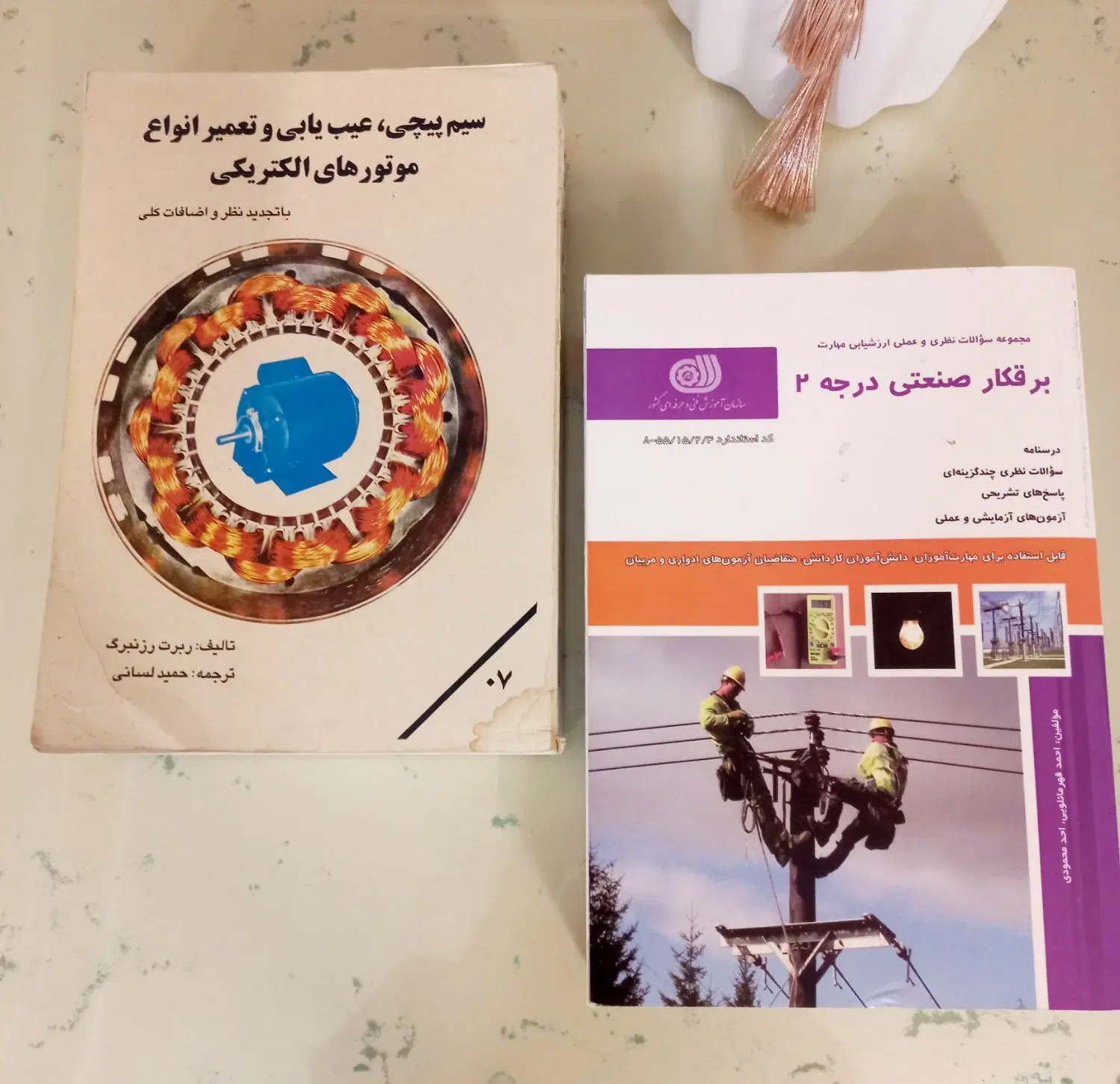 کتاب|کتاب و مجله آموزشی|تهران, تهراننو|دیوار
