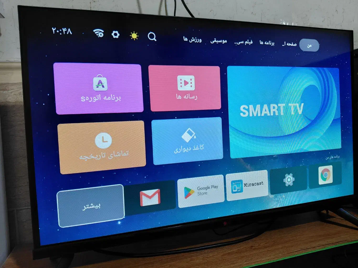 تلویزیون هوشمند ۳۲ اینچ LG|تلویزیون و پروژکتور|بندرعباس, |دیوار