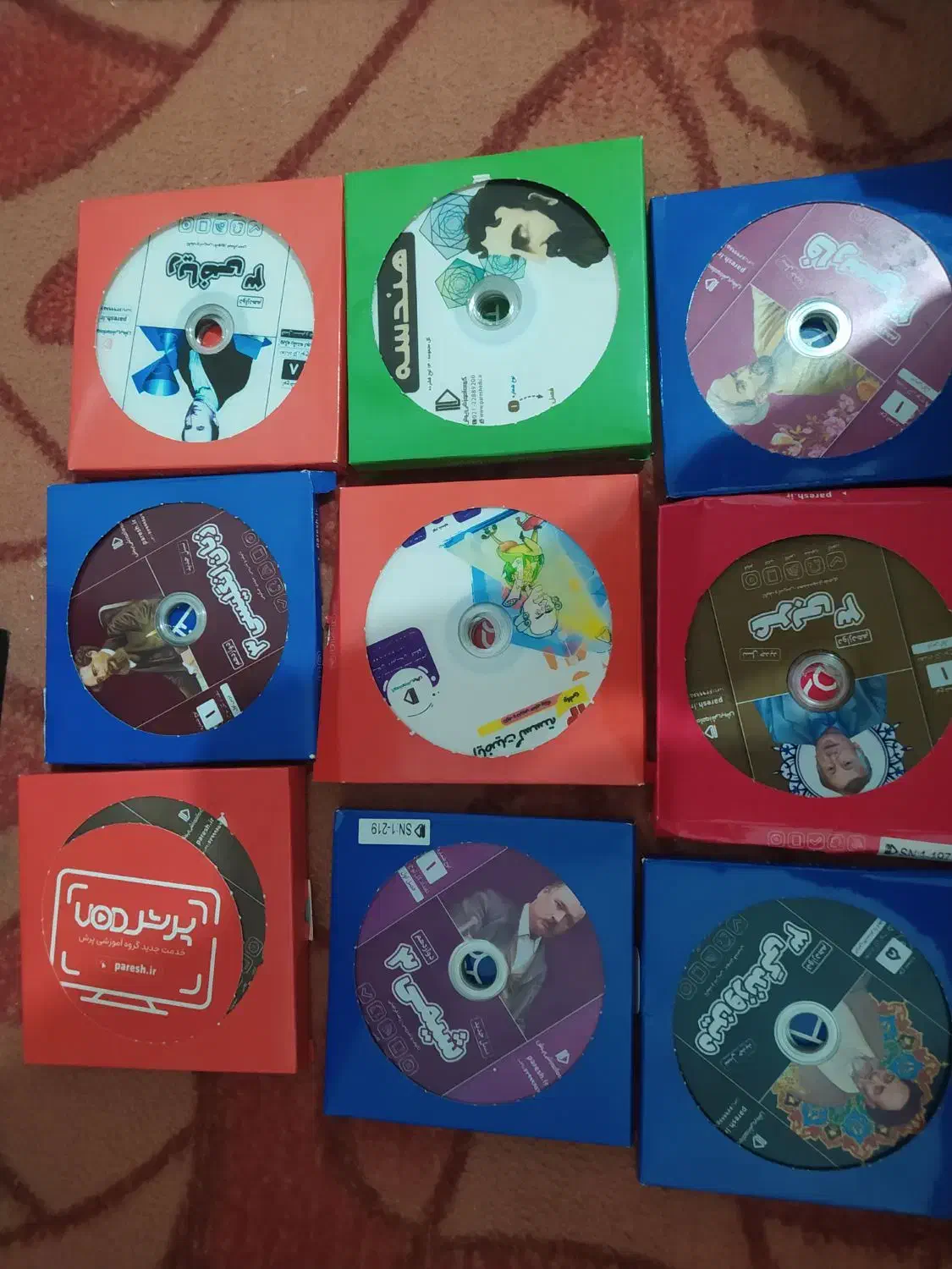 بسته معلم خصوصی پرش دوازدهم ریاضی|کتاب و مجله آموزشی|پاکدشت, پارچین|دیوار