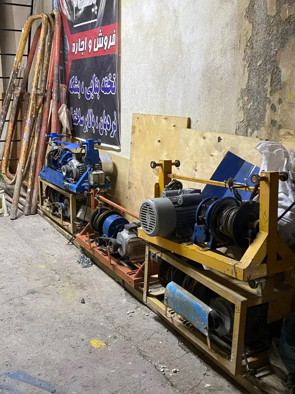 بالابر|ماشین‌آلات صنعتی|قزوین, |دیوار