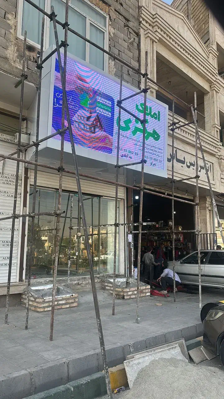 تلویزیون شهری 4بعدی تابلو روان led ال ای دی اقساطی|تلویزیون و پروژکتور|قدس, شهرک صنعتی گلگون|دیوار