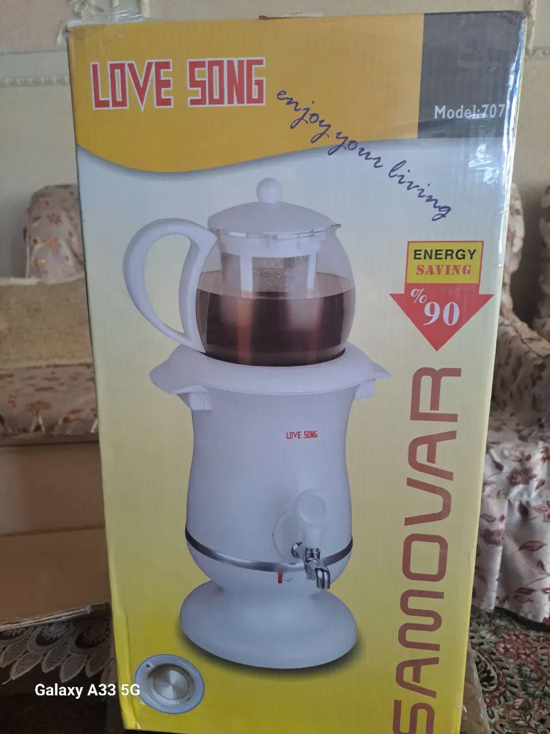 سماور و قوری برقی .love song.|سماور، چایساز، قهوهساز|بروجرد, |دیوار