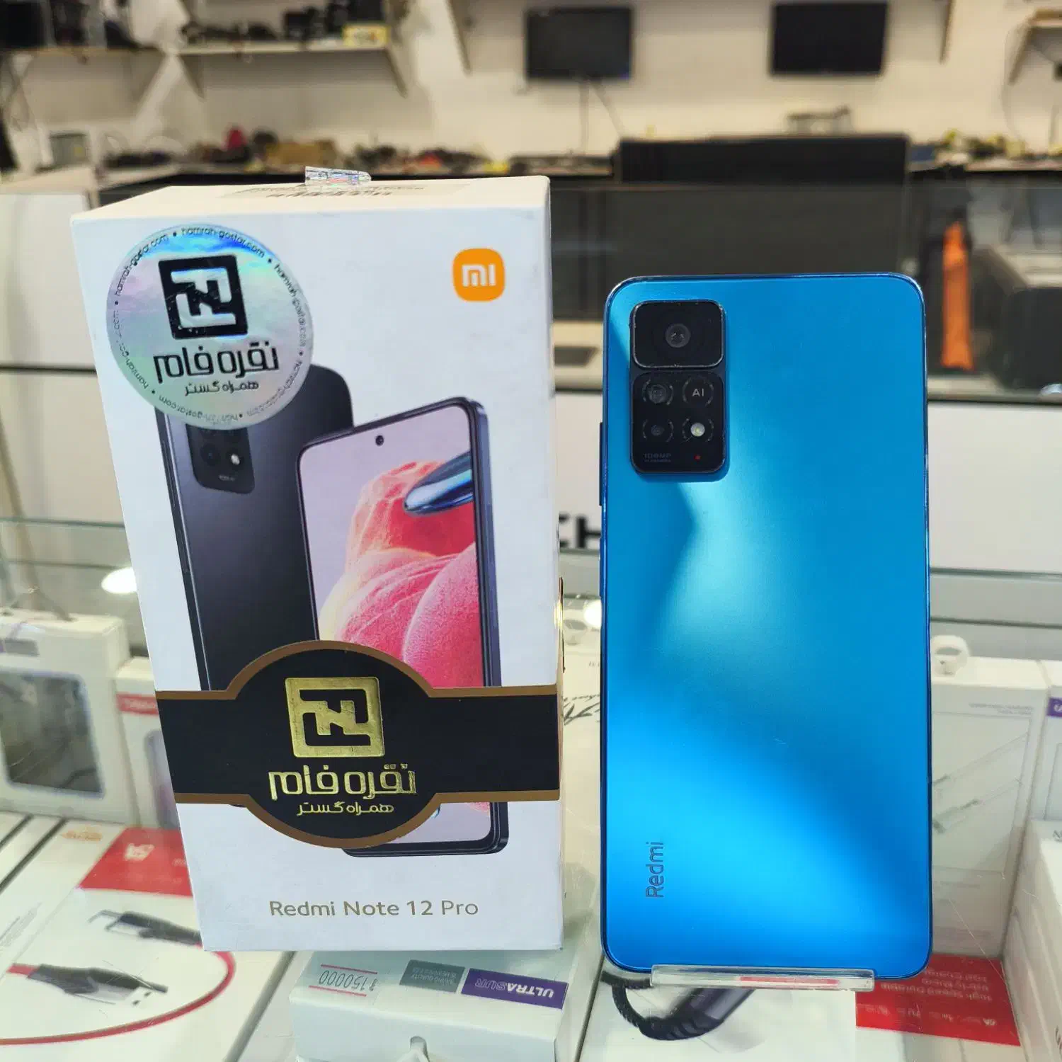 Xiaomi Note 12 Pro 256/8 GB|موبایل|کرج, محمد آباد|دیوار