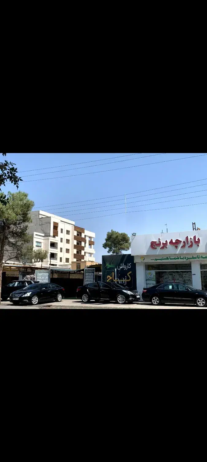 نیرو ماهر کارواش با جا خواب (تخت حمام )|استخدام سرایداری و نظافت|سیرجان, |دیوار