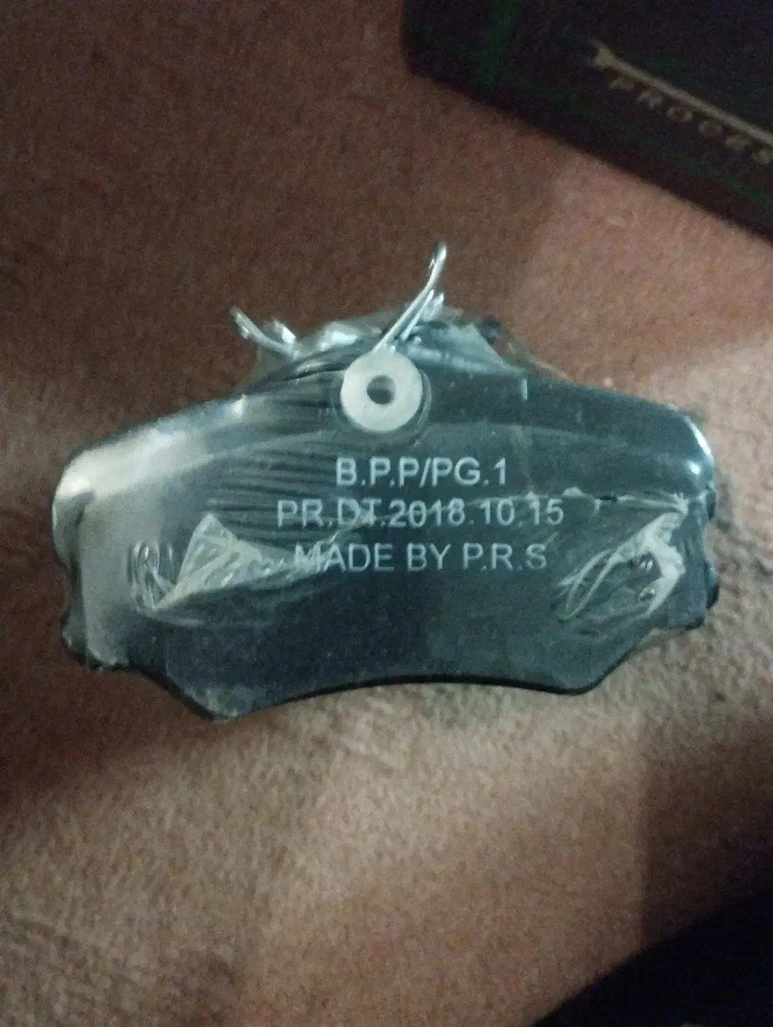 لنت جلو 405|قطعات یدکی و لوازم جانبی|قم, شهرک مهدیه (مدرس)|دیوار