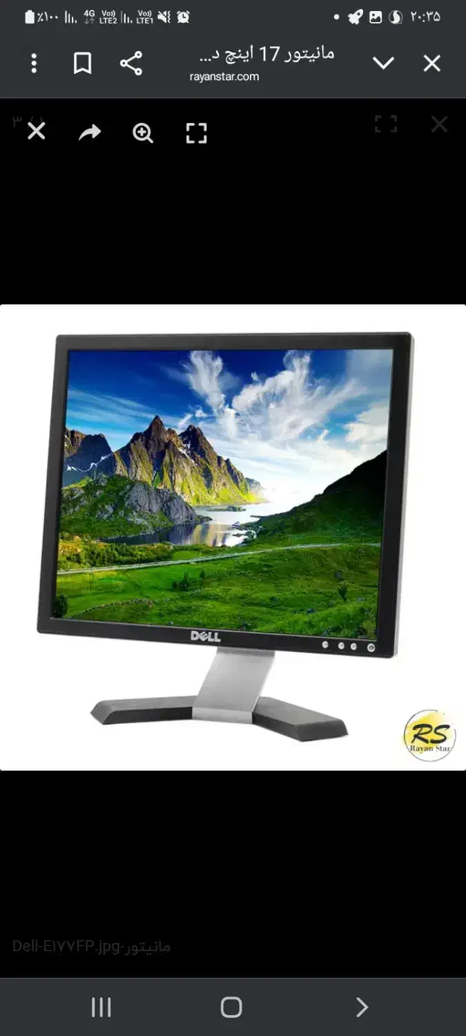 کامپیوتر|رایانه رومیزی|کرمانشاه, |دیوار