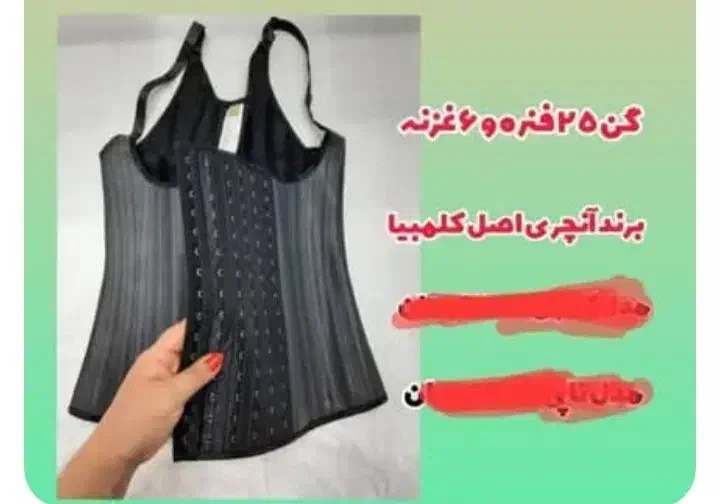 گن ساعت شنی|لباس|داراب, |دیوار