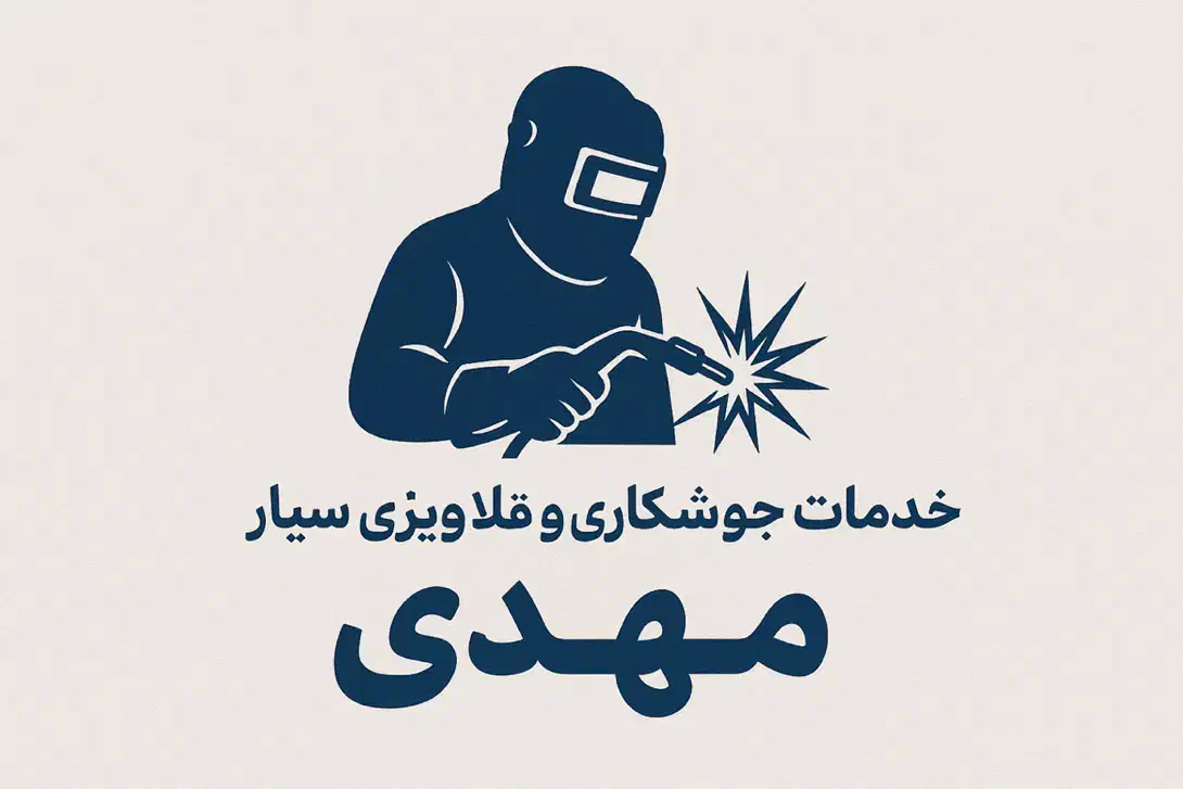 خدمات فنی مهدی|خدمات پیشه و مهارت|مشهد, آزادشهر|دیوار