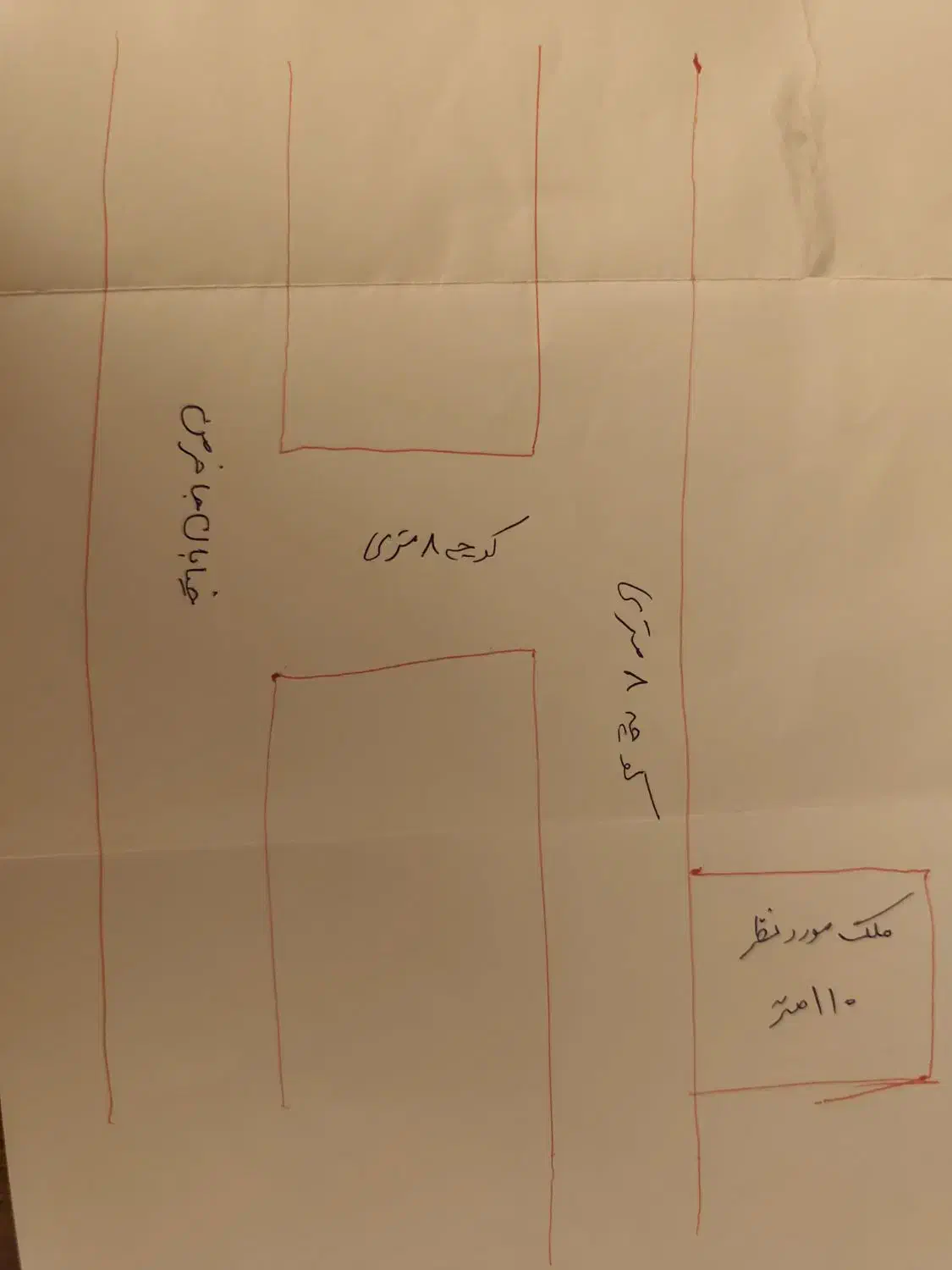 فروش زمین مسکونی|فروش زمین و ملک کلنگی|شیراز, جرسقان|دیوار