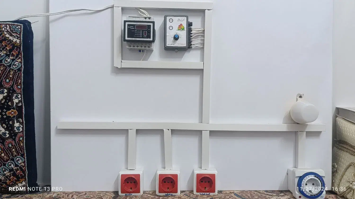 شبیه ساز شب و روز سالن قناری|لوازم جانبی حیوانات|بیرجند, |دیوار