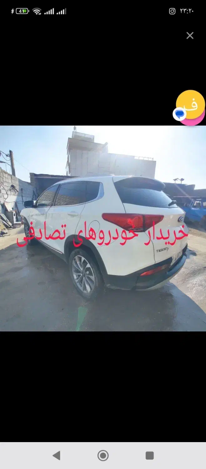 پژو اسلیکس معاوضه با خودرو تصادفی|خودرو سواری و وانت|شیراز, شهرک جماران|دیوار