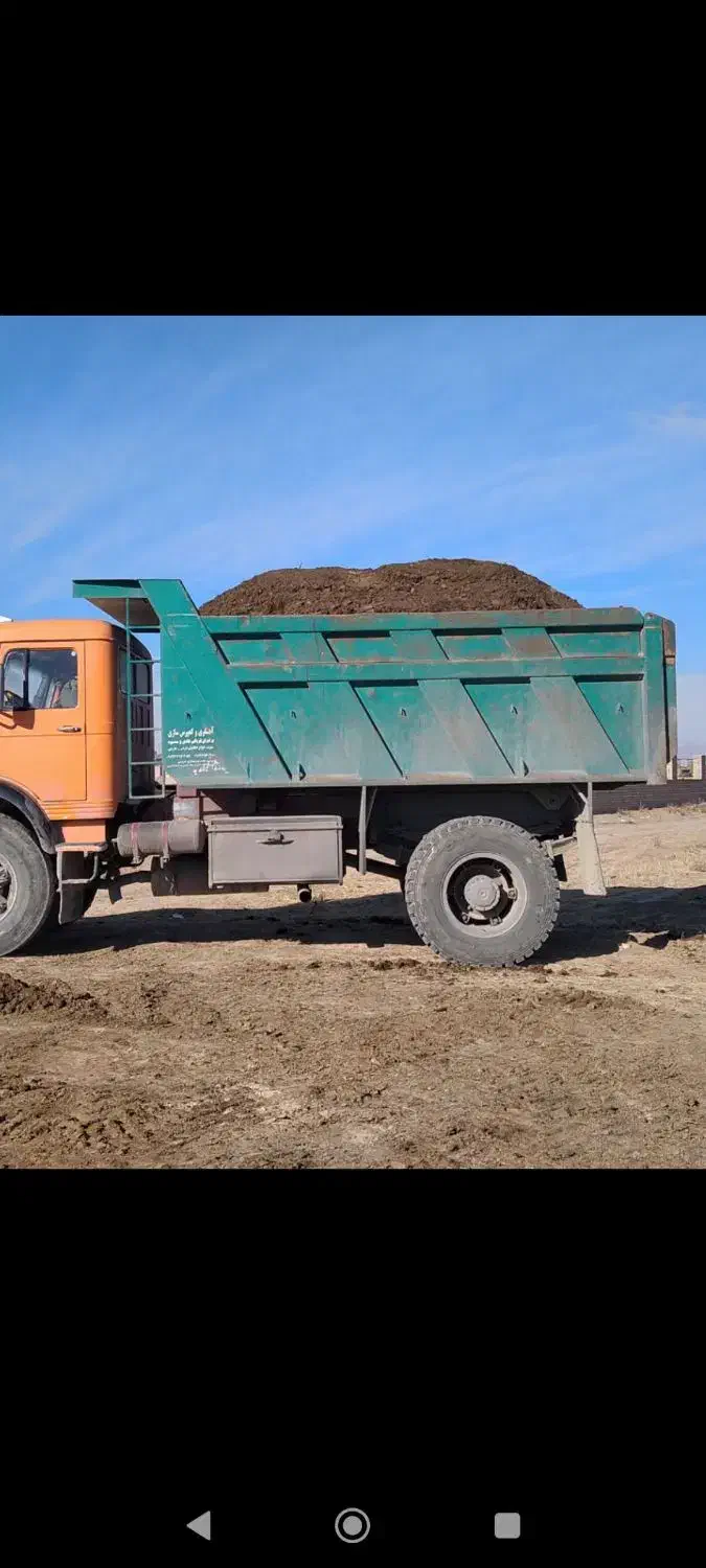 کود حیوانی در اراک وامان|خدمات باغبانی و درختکاری|اراک, |دیوار