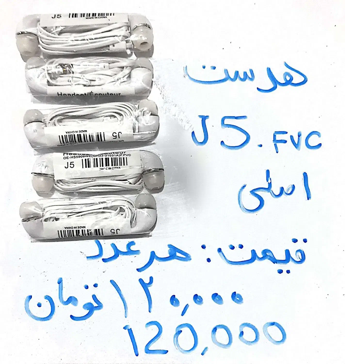 پاوربانک.چراغ قوه. هندزفری.FM play|لوازم جانبی موبایل و تبلت|شهریار, شهریار|دیوار