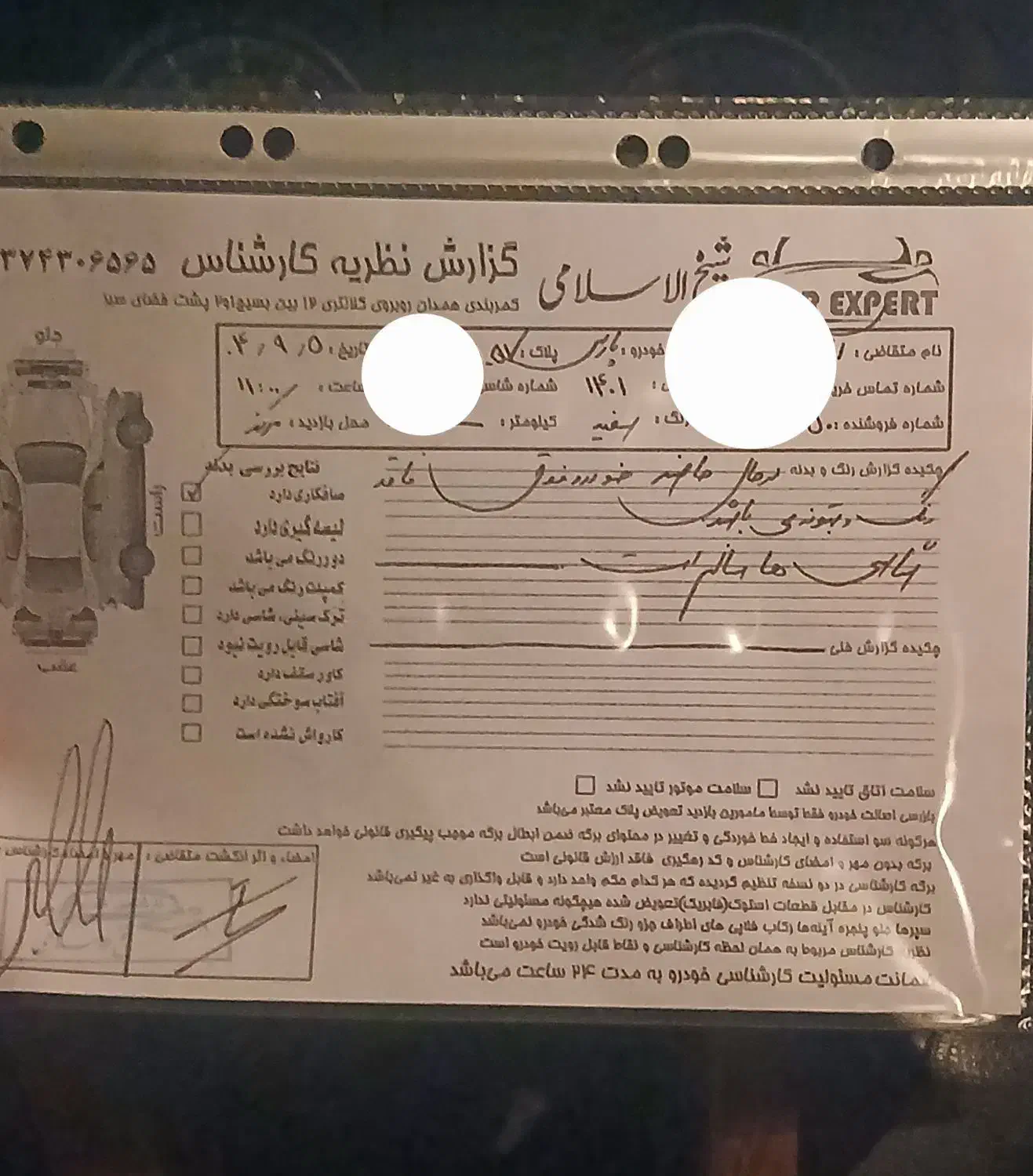 پارس سال موتورجدید1401|خودرو سواری و وانت|ساوه, |دیوار