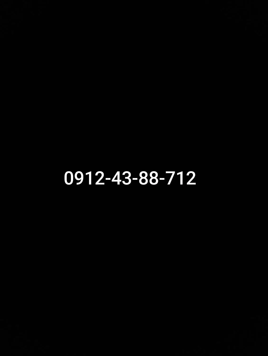 09004388712|سیم‌کارت|تهران, شادمان|دیوار