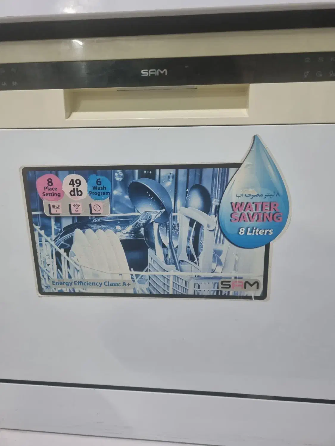 ماشین ظرف شویی|ماشین ظرفشویی|بیرجند, |دیوار