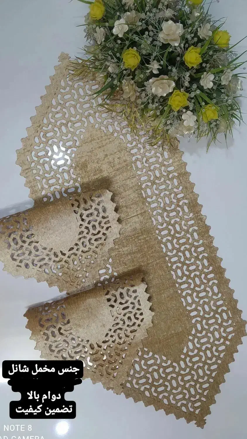 رومیزی سه تیکه ،رانر،خاطره|پرده، رانر، رومیزی|بجنورد, |دیوار