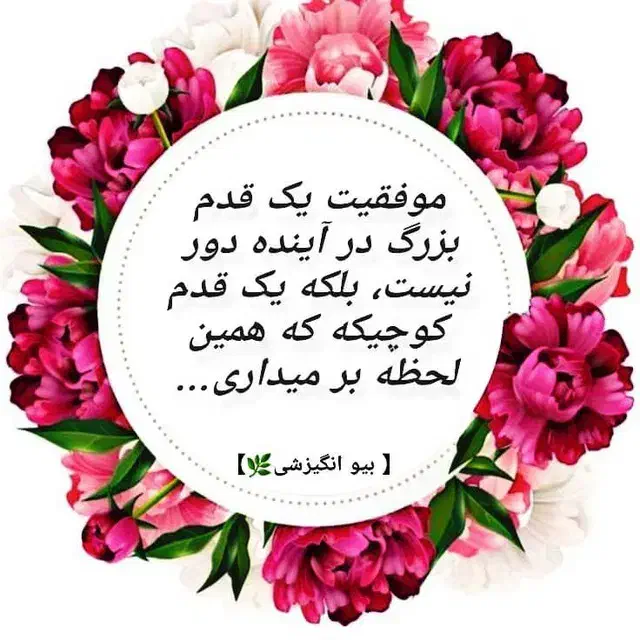 کار دور کاری|استخدام بازاریابی و فروش|تیران, |دیوار