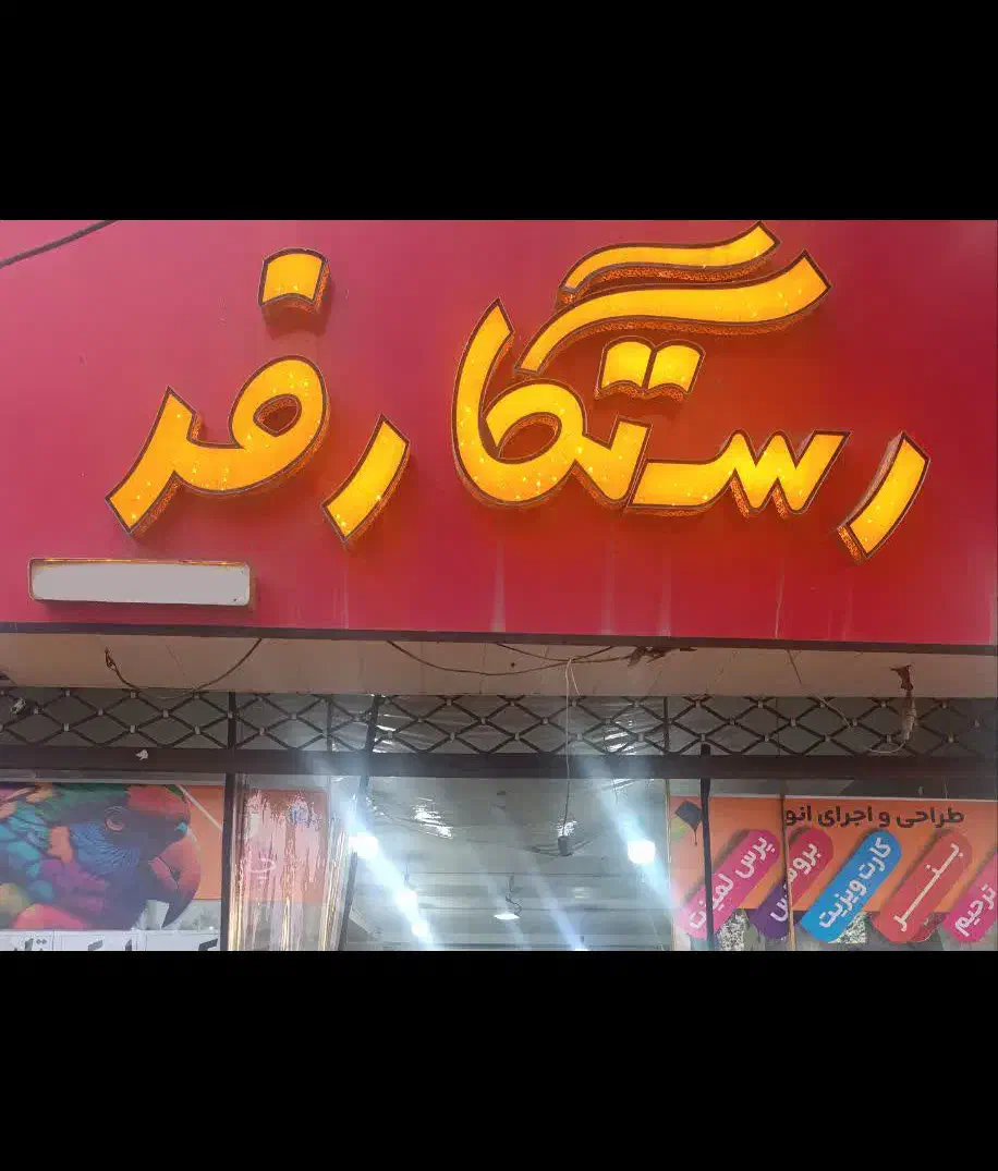 طراحی لوگو اختصاصی و عمومی مشاغل برند|خدمات رایانهای و موبایل|گرگان, |دیوار