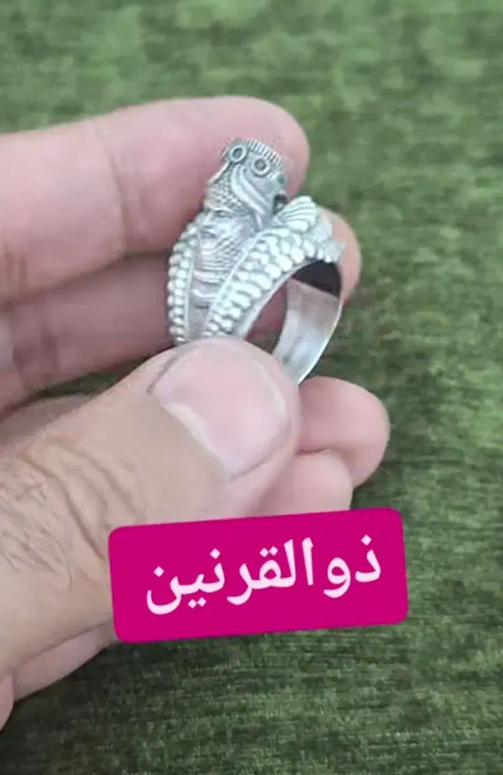 انگشتر نقره دست‌ساز طرح ذوالقرنین|کلکسیون اشیاء عتیقه|شهرضا, |دیوار
