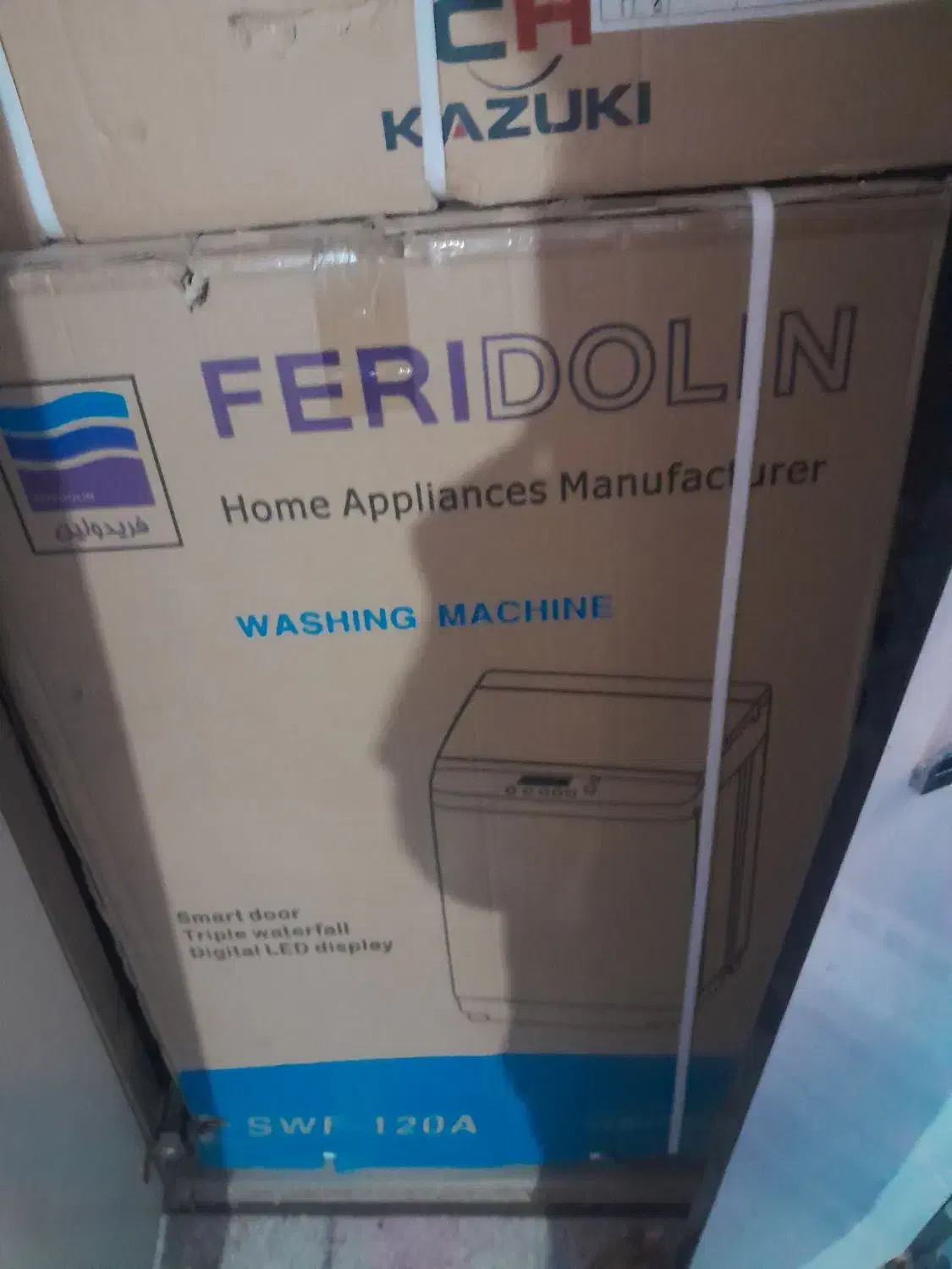 لباسشویی تمام اتوماتیک ۱۵ کیلویی|ماشین لباسشویی و خشککن لباس|اهواز, کمپلو جنوبی|دیوار