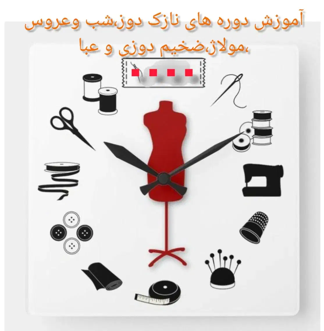 آموزش خصوصی دوره های دوخت|خدمات آموزشی|اصفهان, صدف|دیوار