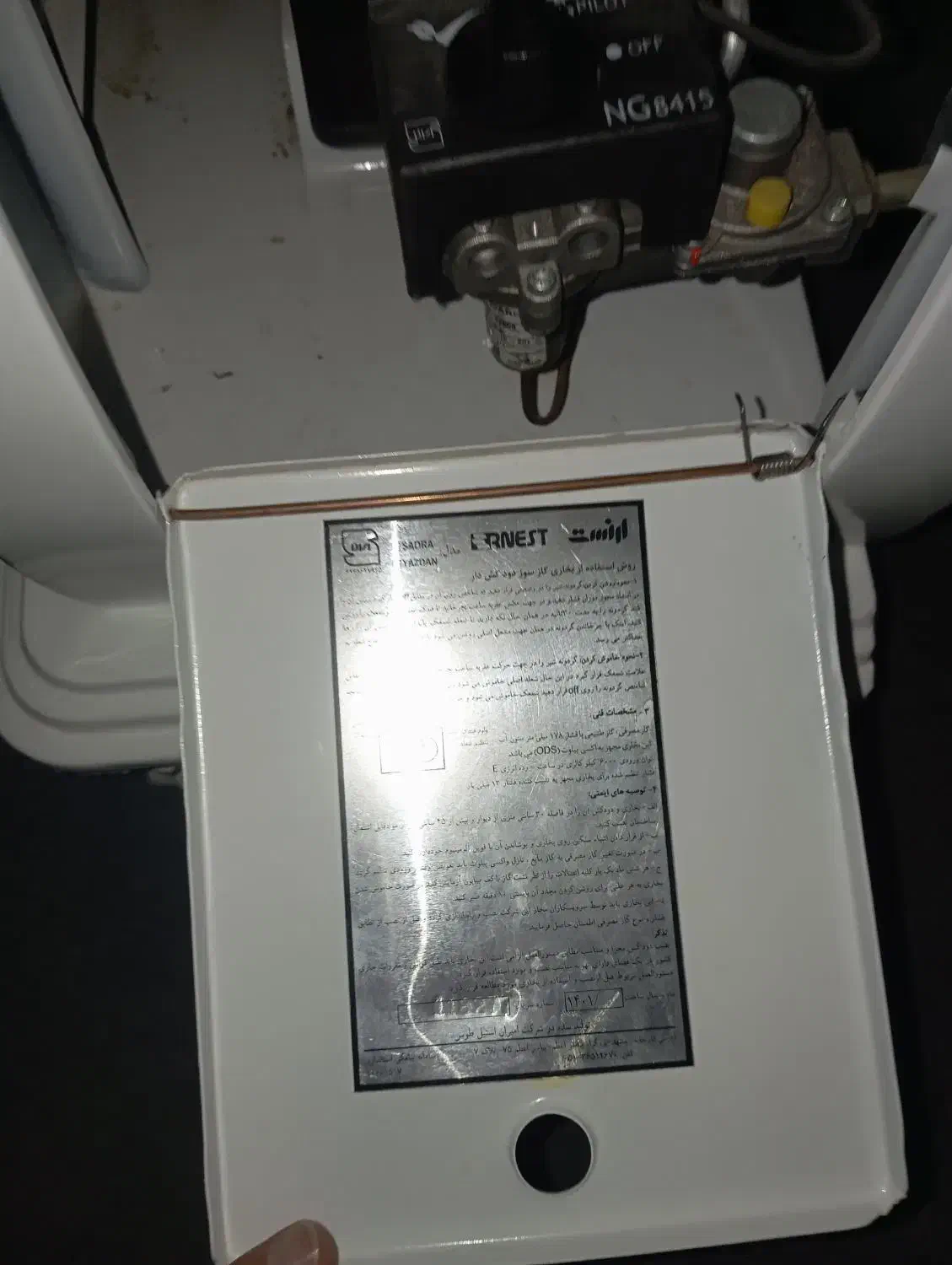 بخاری گازی در حد نو|بخاری، هیتر، شومینه|نظر کهریزی, |دیوار