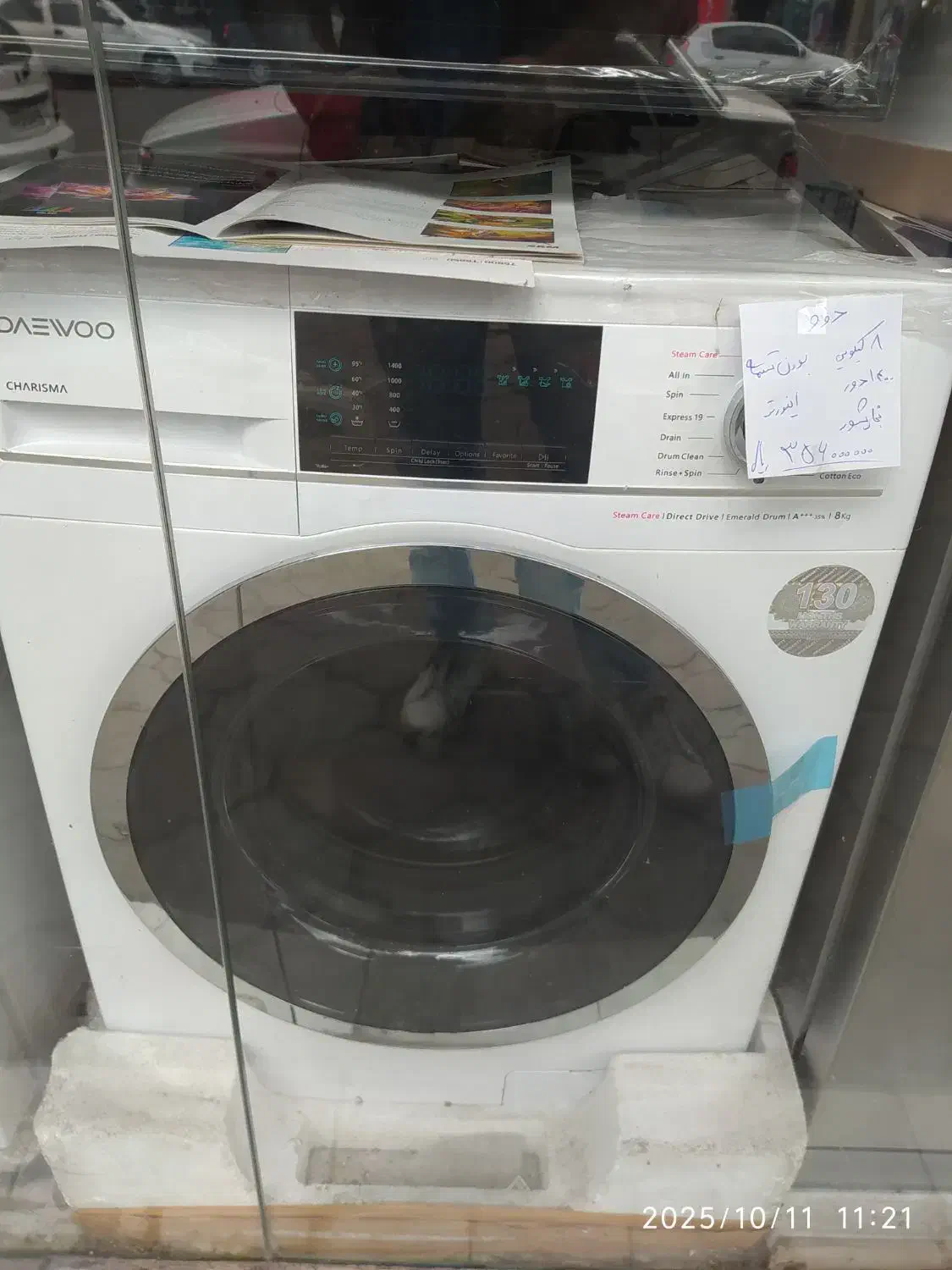 لباسشویی دوو مدل ۸۴۰.بدون تسمه..|ماشین لباسشویی و خشککن لباس|رشت, بازار|دیوار
